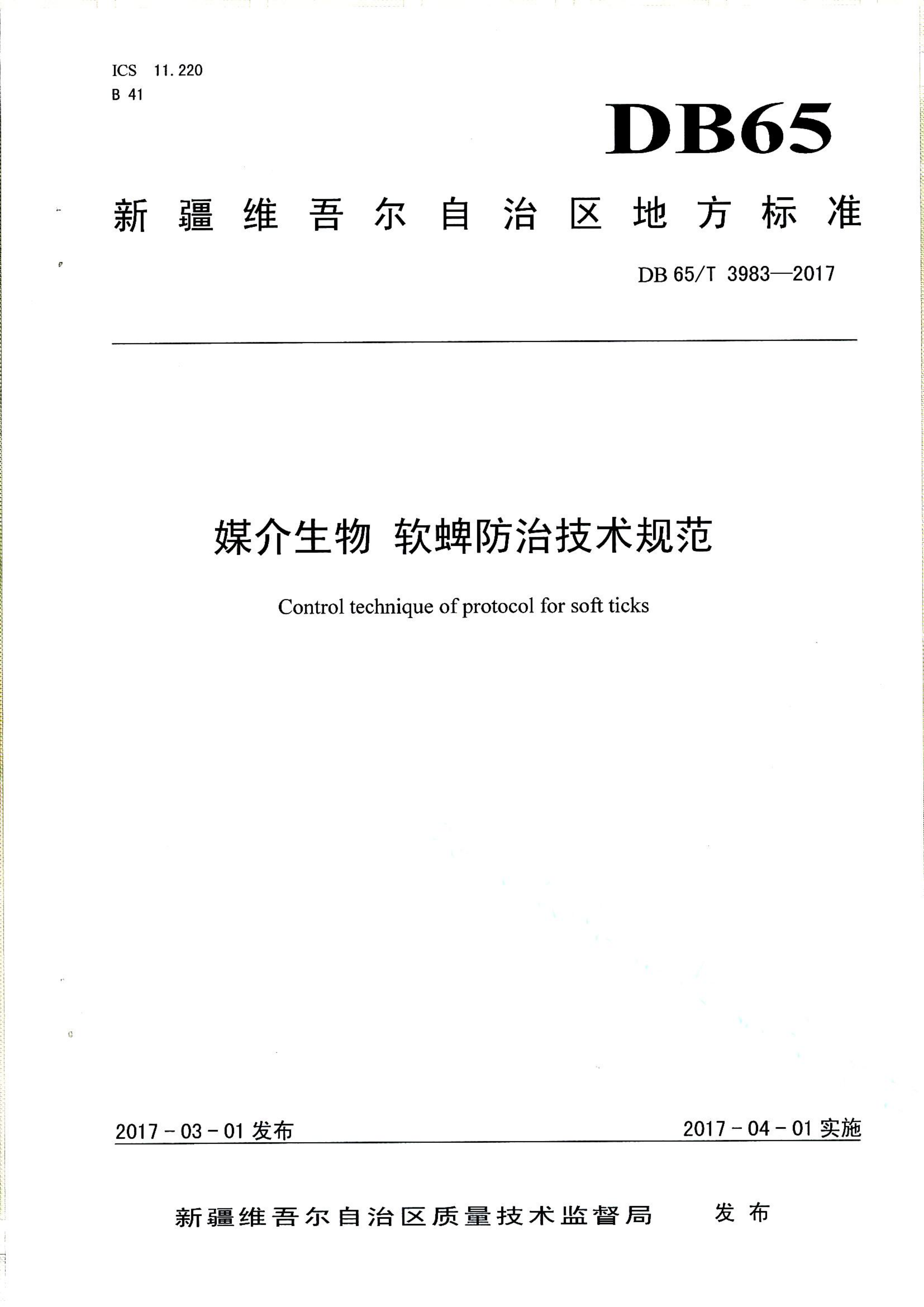 资源详情图